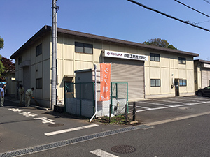 本社第3工場